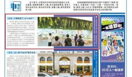 新民晚报新闻爆料途径,揭秘新闻背后的故事