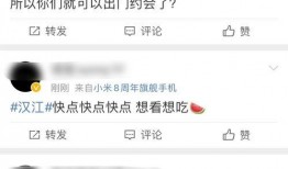 今日吃瓜爆料入口微博