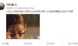 娱乐圈全民爆料人是谁,揭秘神秘爆料人身份