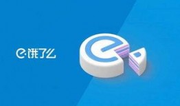 饿了么最新爆料,揭秘外卖行业变革与未来趋势