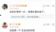 很火的出轨爆料视频大全,揭秘娱乐圈背后的情感纠葛