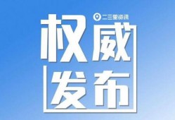 最新全面爆料消息新闻,最新全面爆料新闻深度解析
