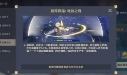 3.1原神最新爆料