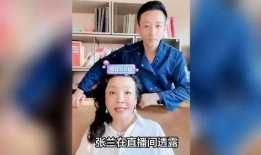 张兰爆料孙子视频大全,孙子视频大全揭秘家庭温馨瞬间