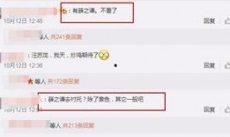 微博新闻爆料博主有哪些,揭秘幕后真相与舆论风向”