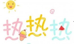 娱乐吃瓜 推文文案素材,吃瓜群众的热门话题大盘点