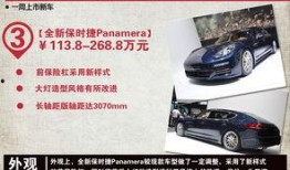 新车上市爆料流程视频,视频带你一探究竟