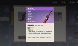 3.1原神最新爆料