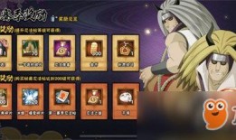 火影最新忍法帖爆料大全,最新忍法帖爆料大全揭秘，神秘忍术与角色动向全解析