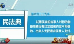 爆料新闻需要交钱吗为什么,为何生成概述文章需付费？