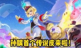 后羿专属皮肤爆料视频,神秘箭术，星辰闪耀