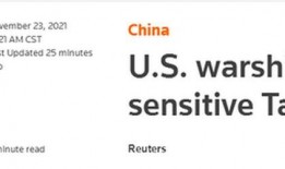 路透社今日爆料,重大新闻事件背后惊人内幕揭露