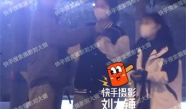 刘大锤爆料邓姓艺人视频,邓姓艺人私密视频引发热议