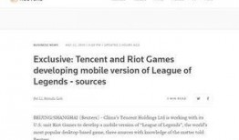 路透社今日爆料,重大新闻事件背后惊人内幕揭露