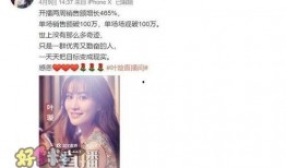 直播爆料娱乐圈爆料是什么,揭秘明星幕后故事