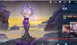 后羿专属皮肤爆料视频,神秘箭术，星辰闪耀