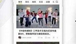 香港娱乐头条爆料视频下载,最新爆料视频下载全记录