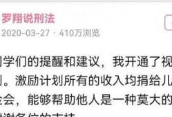 网瘾阿胖爆料视频大全