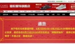 京东员工礼盒爆料最新消息,揭秘神秘福利大揭秘！