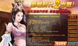 明朝最新爆料新闻,最新爆料揭示宫廷惊天秘密