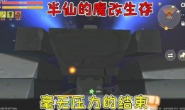 半仙最新生存爆料,揭秘半仙最新生存爆料内幕