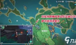 爆料原神最新任务攻略大全,全方位解析，轻松通关指南