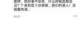 西安爆料企业排名最新,揭秘行业风云榜