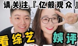 娱乐吃瓜追星,明星幕后故事大揭秘