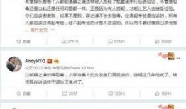 圈内人爆料娱乐圈吸毒