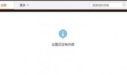 瑞金网红爆料视频播放大全,揭秘热门话题背后的真相