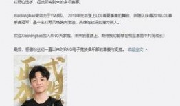 巩贺直播间爆料视频,揭秘娱乐圈不为人知的幕后故事