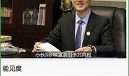 平果新闻爆料,揭秘重大事件背后真相