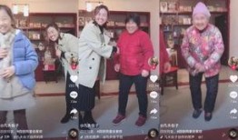 抖音美好生活爆料视频