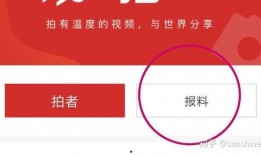新闻怎么爆料求助,紧急求助！新闻爆料助力揭开真相