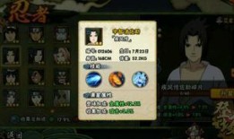 最新佐助全技能爆料,觉醒之力，巅峰对决在即