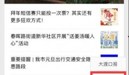 大渡口最新爆料新闻头条,最新爆料揭示惊人真相