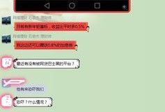 网贷巴士最新爆料,最新行业动态与风险预警