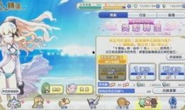 3.4卡池爆料复刻最新,复刻新角色即将降临，精彩不容错过！