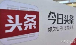 今日头条哪里爆料最多的,揭秘热门事件背后的真相