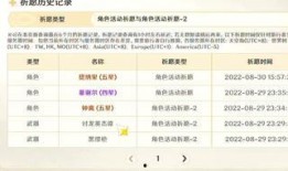 3.1原神最新爆料