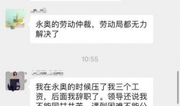 爆料圈内幕是真心实意吗,真心实意的爆料真相