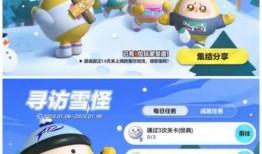 蛋仔今日最新活动爆料,全新爆料，精彩活动等你来参与！