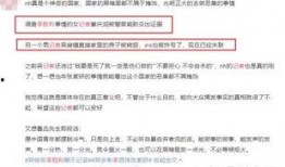 新乡记者爆料事件最新进展,最新进展揭示惊人内幕