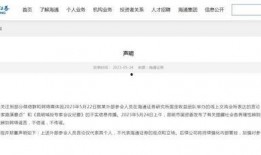 昆明银行爆料事件视频,视频揭露惊人内幕