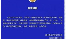 徐州黑坑爆料案件最新