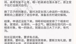 妈妈吃瓜推文免费阅读全文,揭秘娱乐圈幕后故事，免费全文大放送！