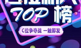 娱乐圈爆料宣传海报图片,海报揭秘明星幕后故事