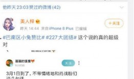 全员吃瓜小说免费阅读,揭秘娱乐圈背后的秘密