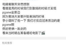 卓伟爆料李小璐xx视频