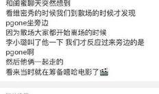 卓伟爆料李小璐xx视频